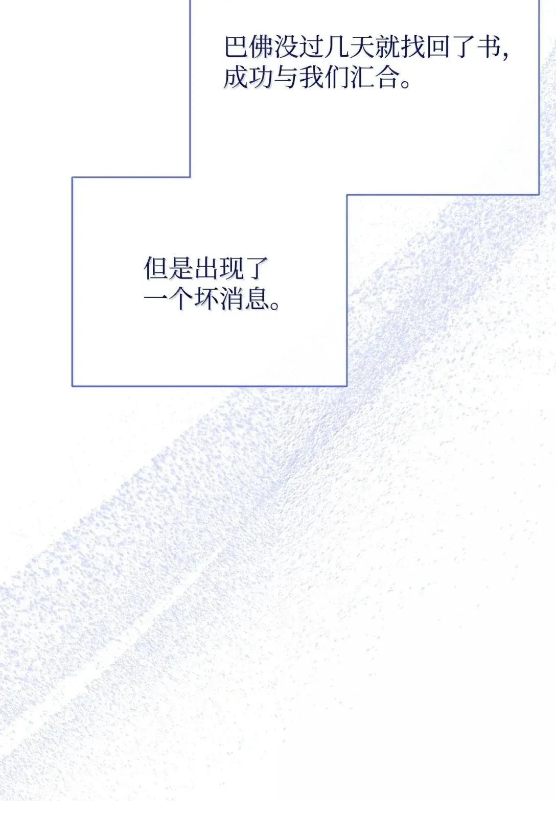 第72话51
