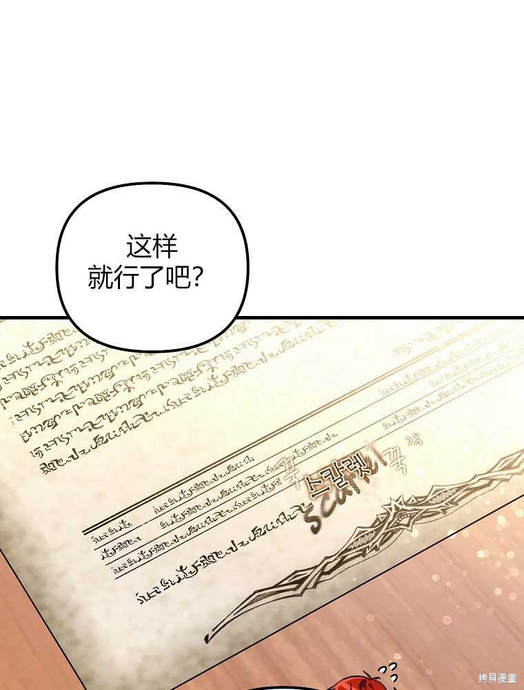 第11话136