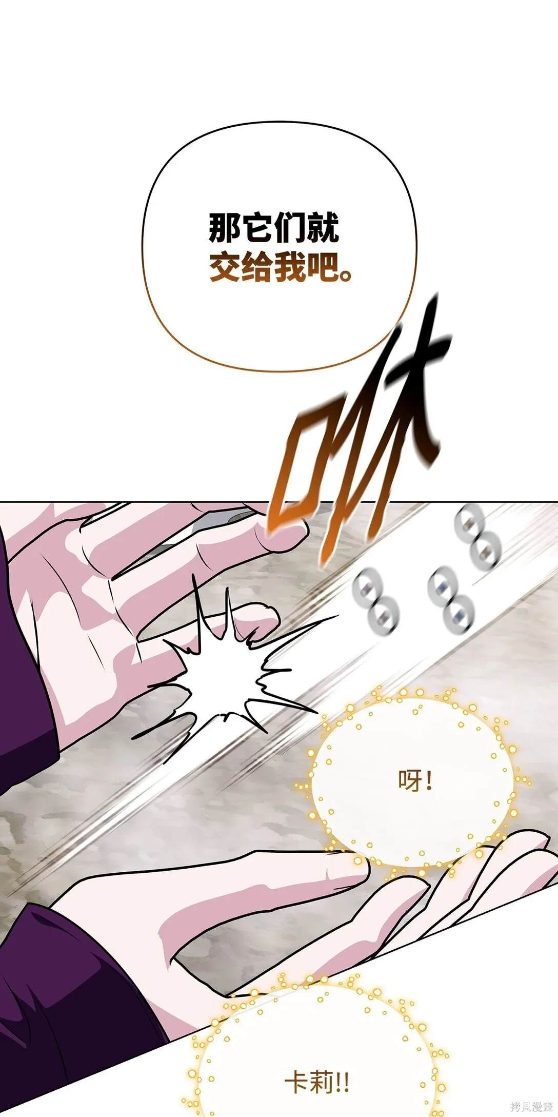 第59话65