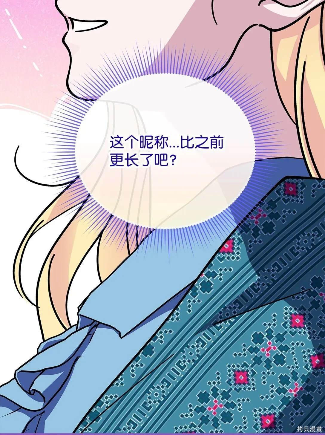 第59话43