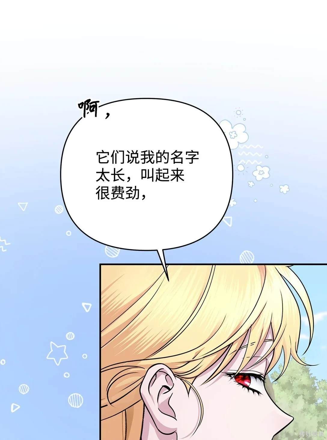 第59话26