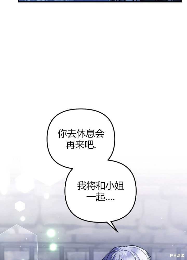 第7话74