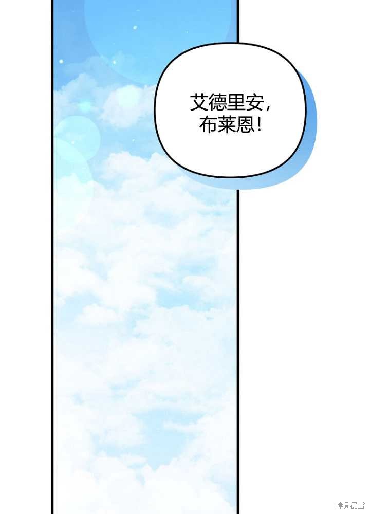 第25话166