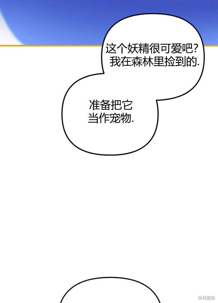 第25话114