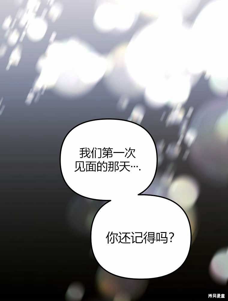 第16话124