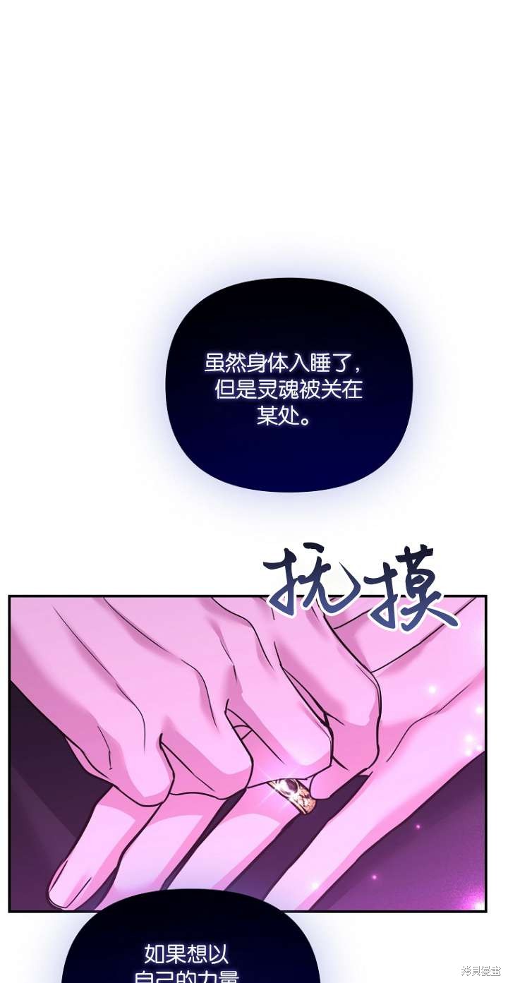 第36话22