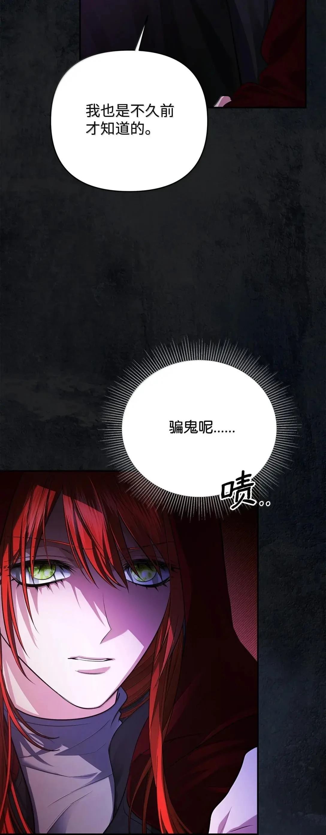 第72话6