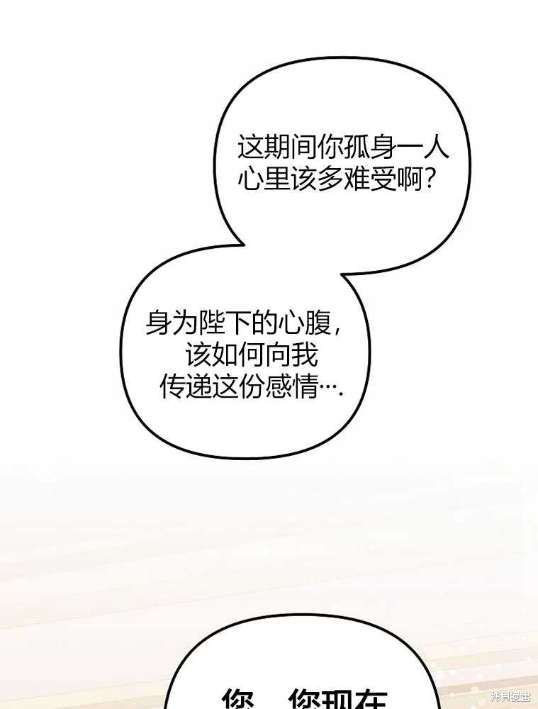 第16话140