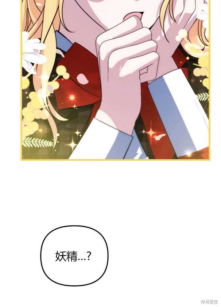 第8话101