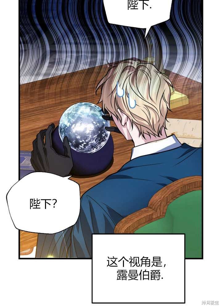 第6话44