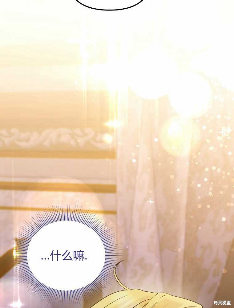 第11话36