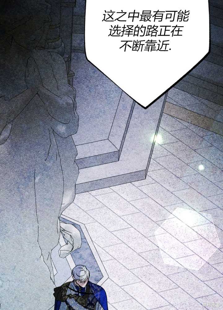 第8话41
