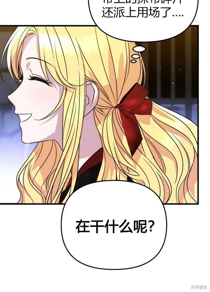 第7话42