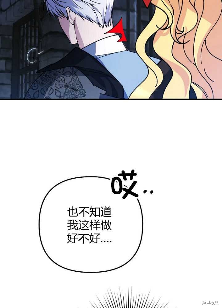 第8话111