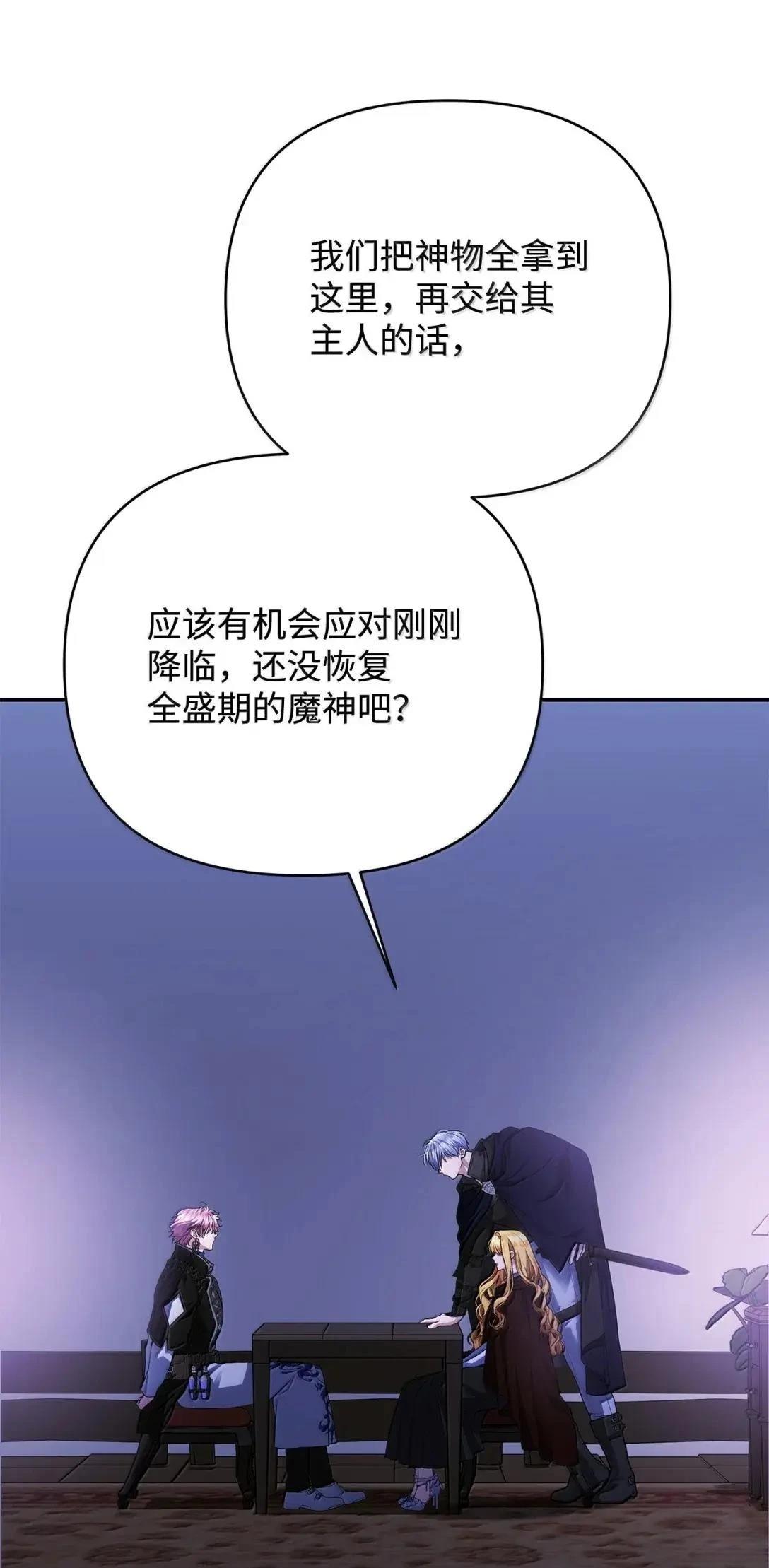 第72话35