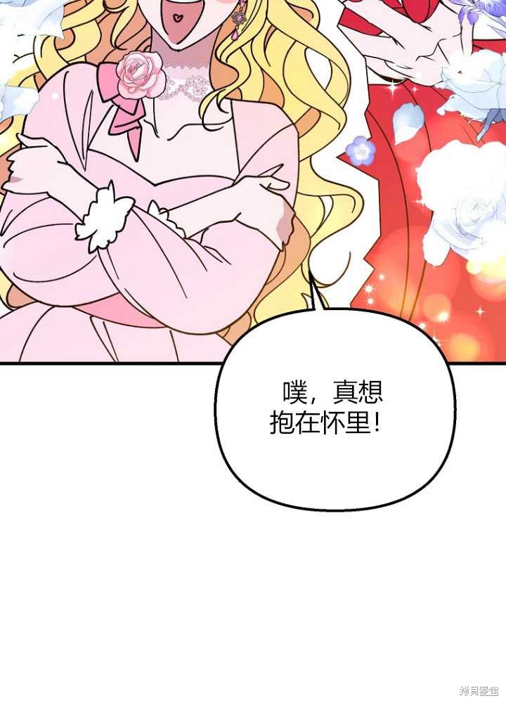 第4话75