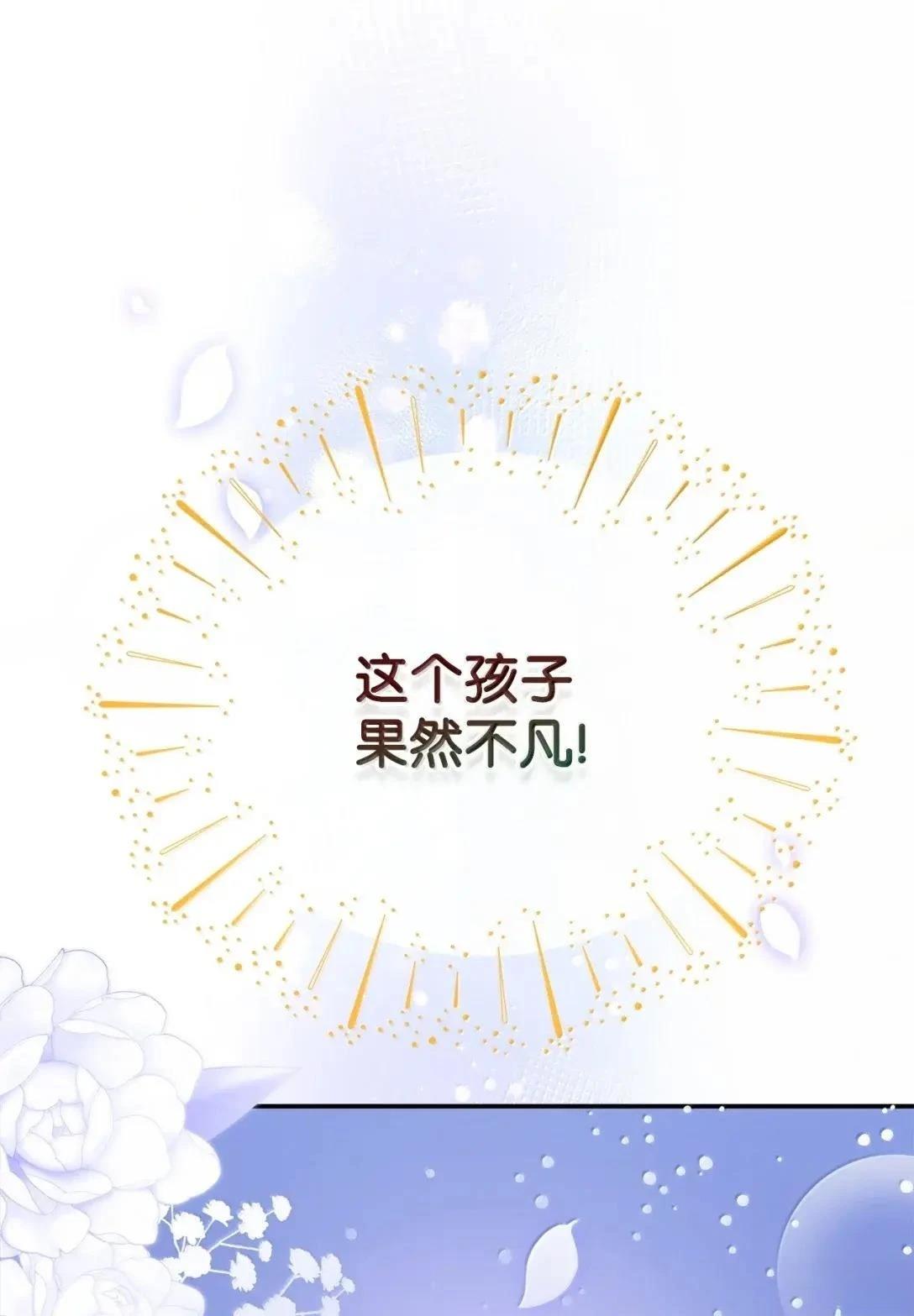 第72话40