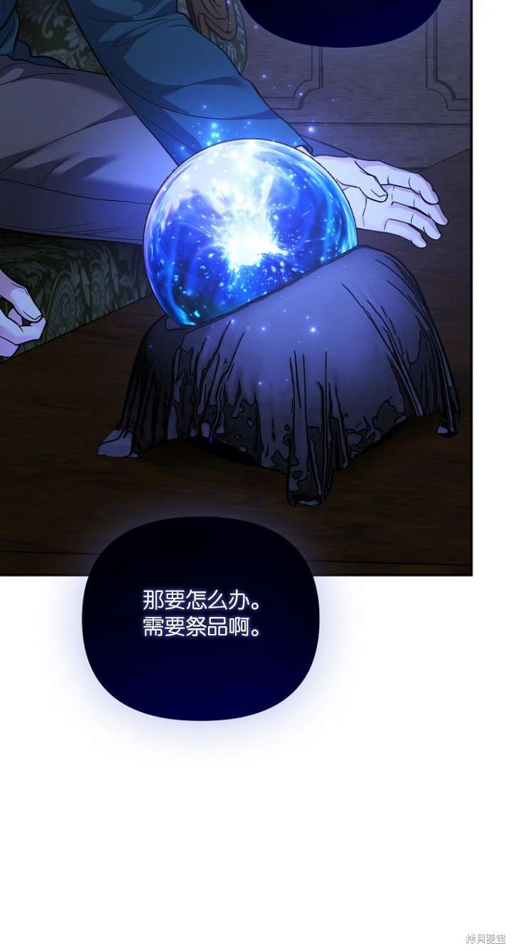 第36话8
