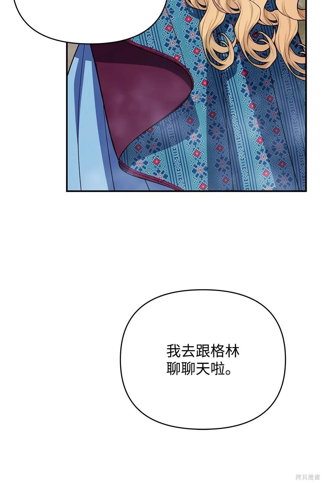 第59话58