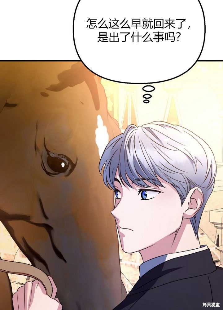 第4话98