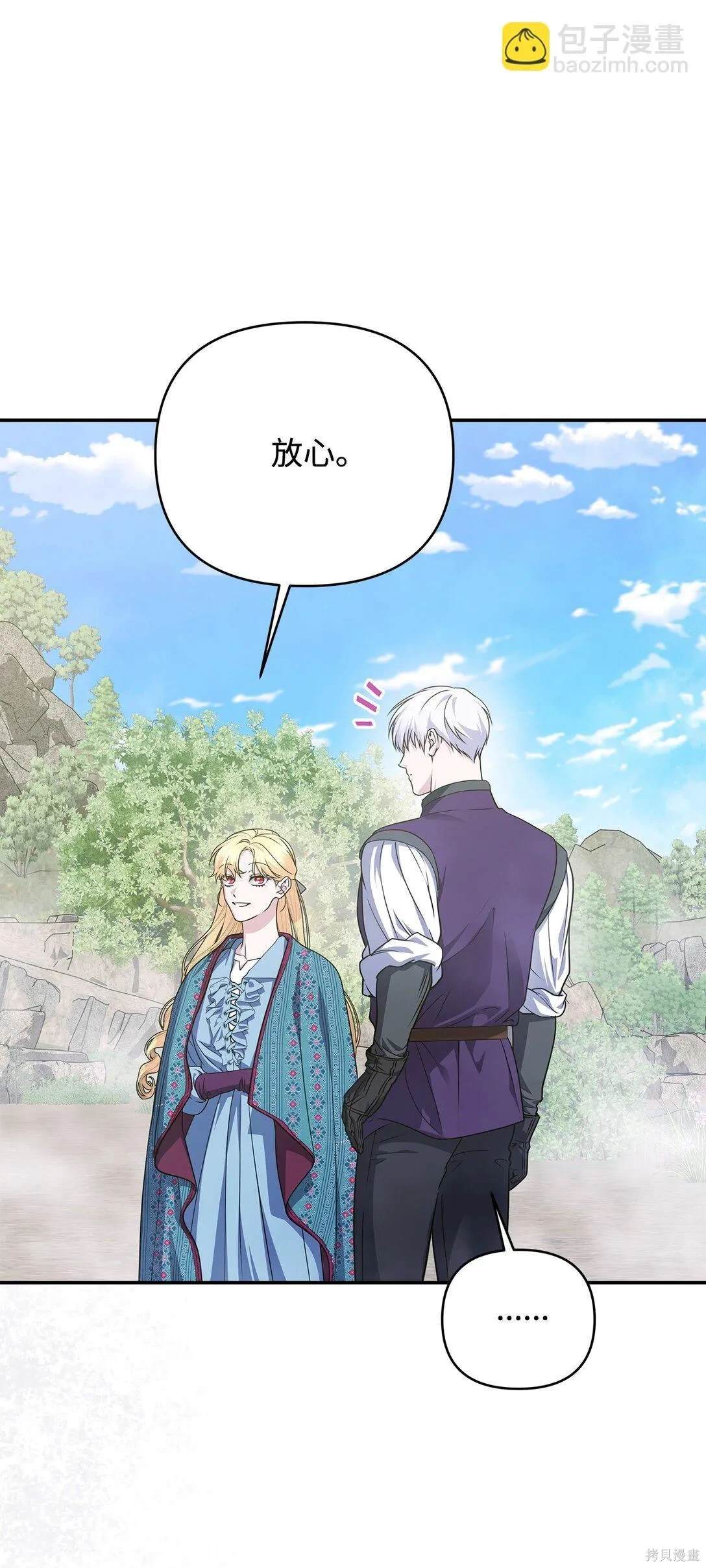 第59话60