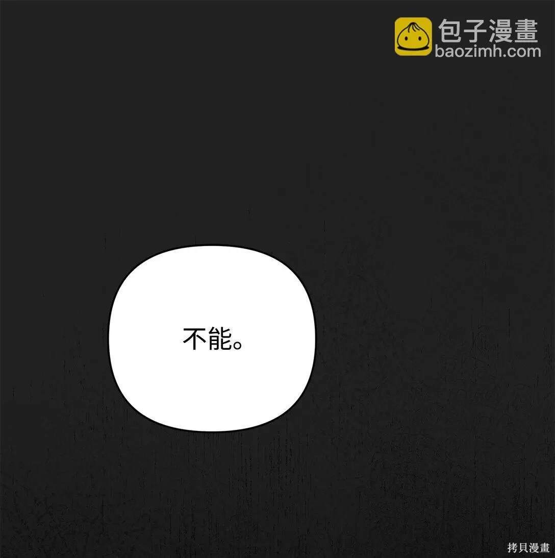 第59话90