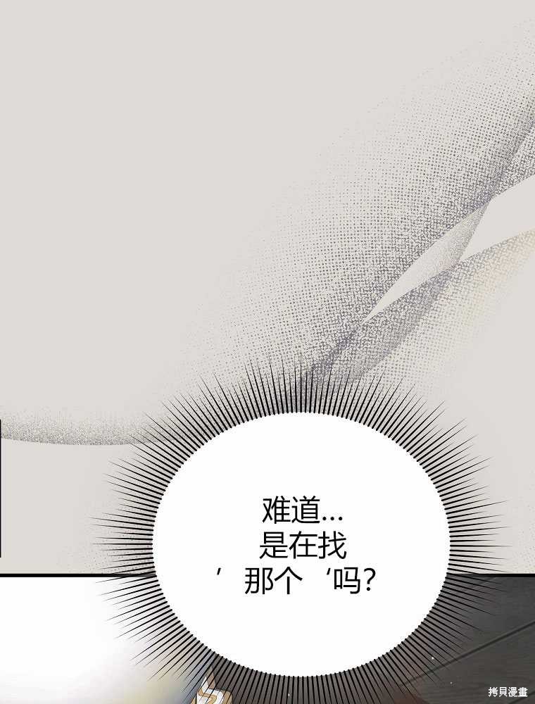 第19话82
