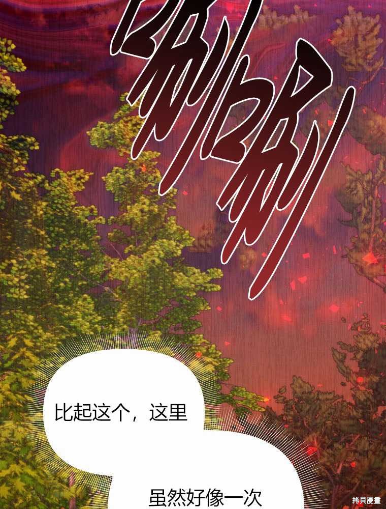 第18话11