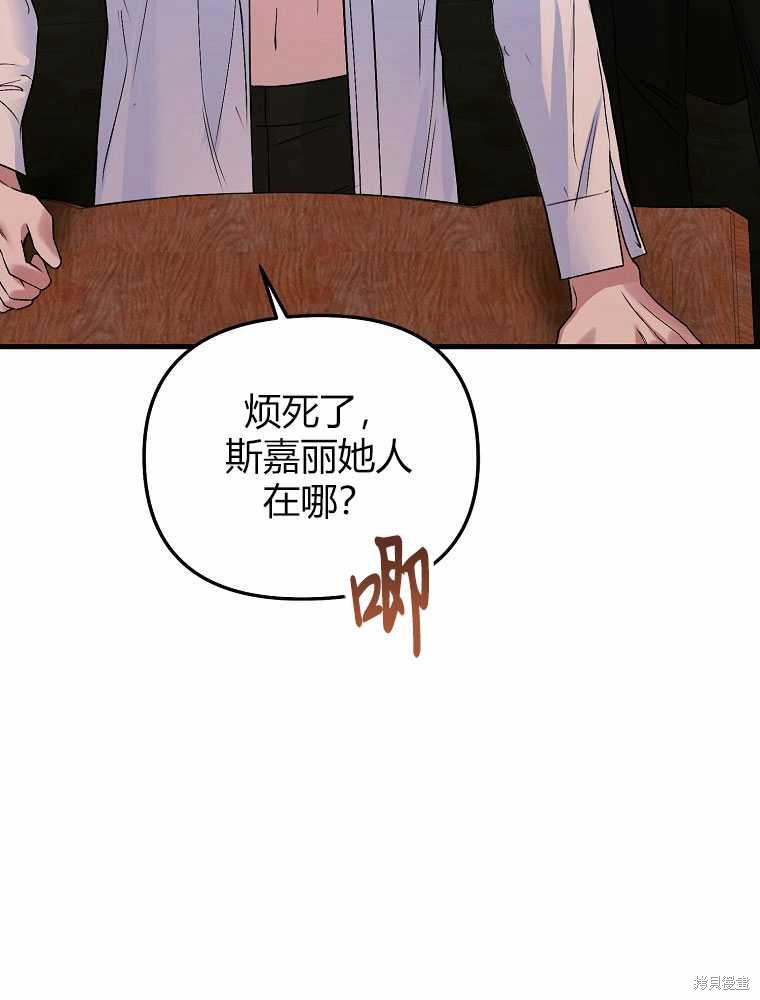 第13话73