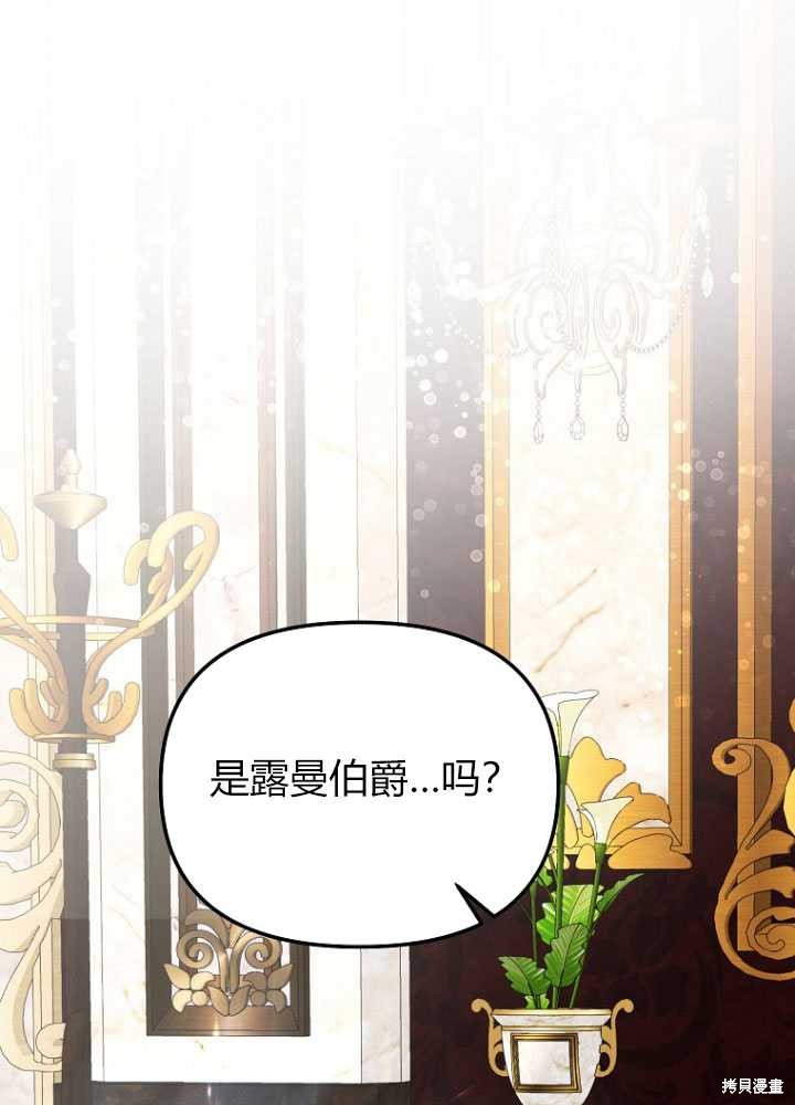 第6话18