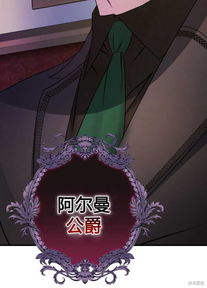 第2话71