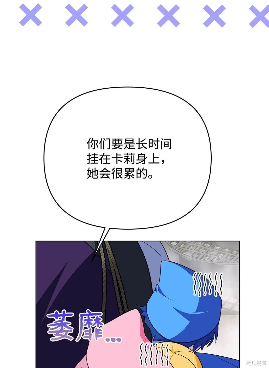 第59话70
