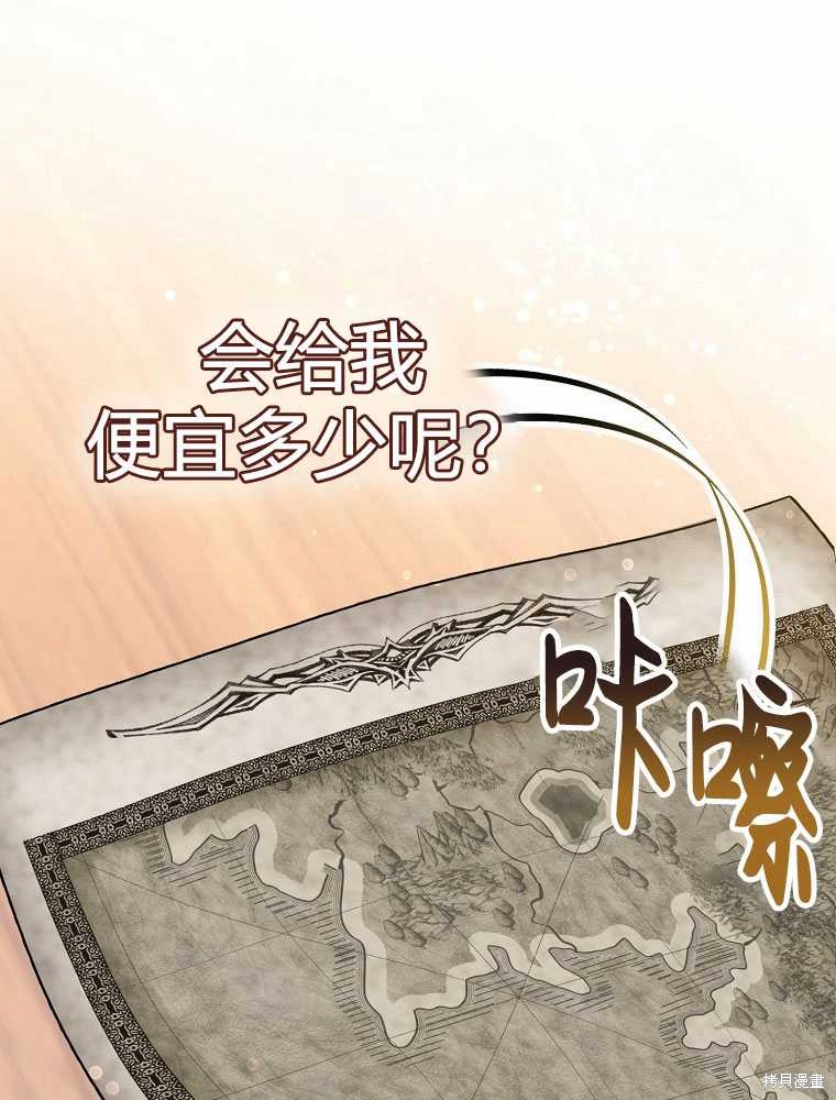 第11话104