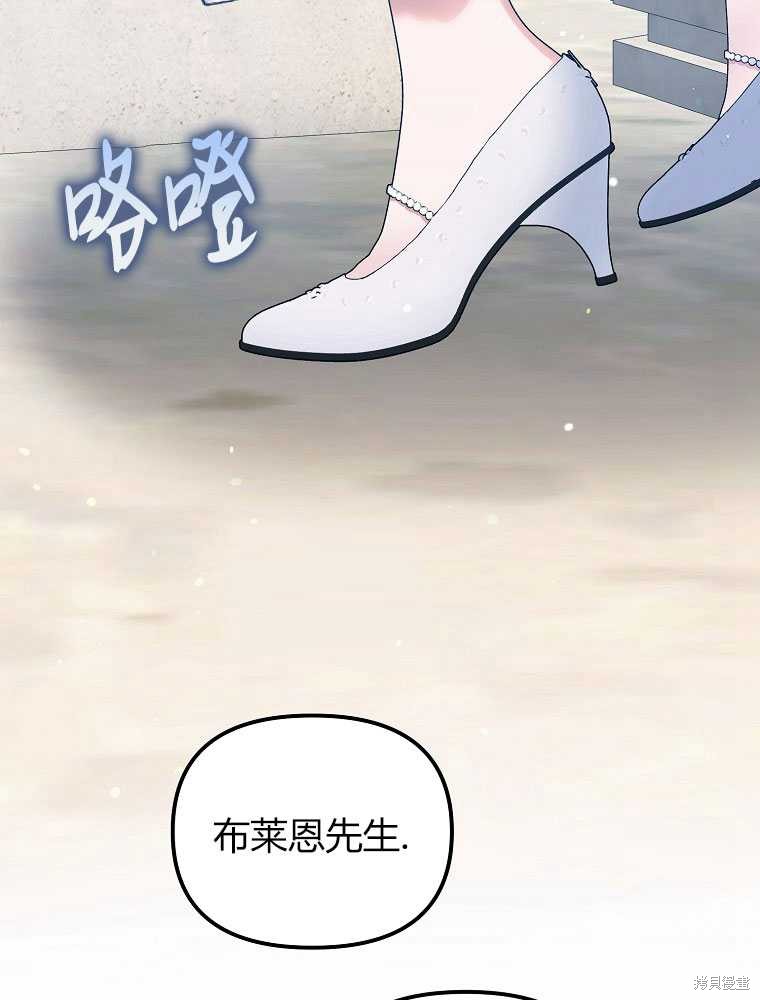 第16话6