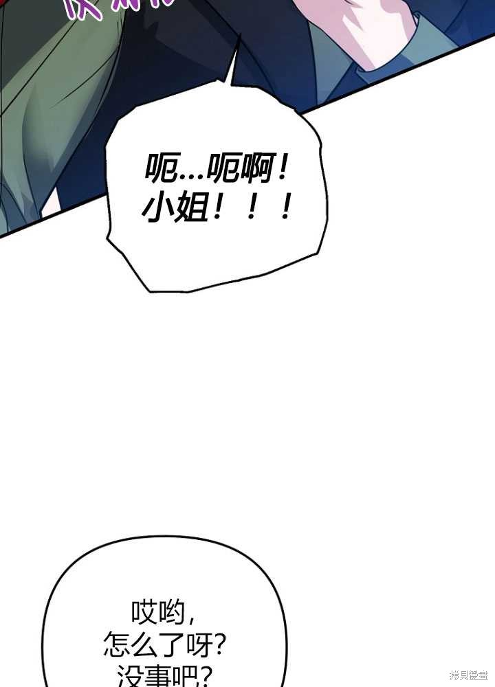 第7话39