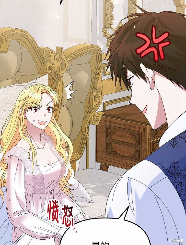 第18话96