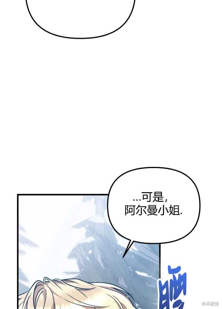 第25话108