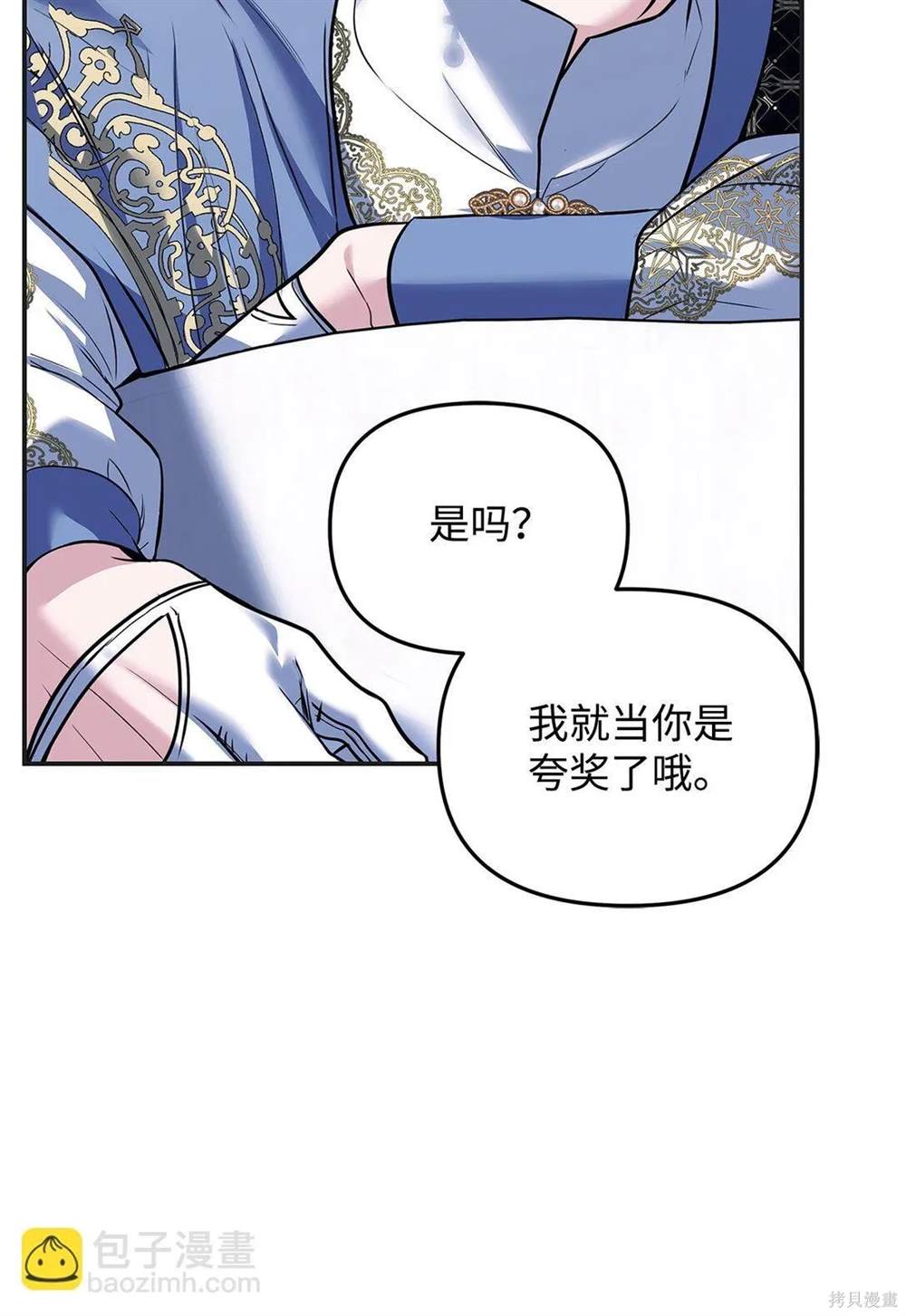 第40话5