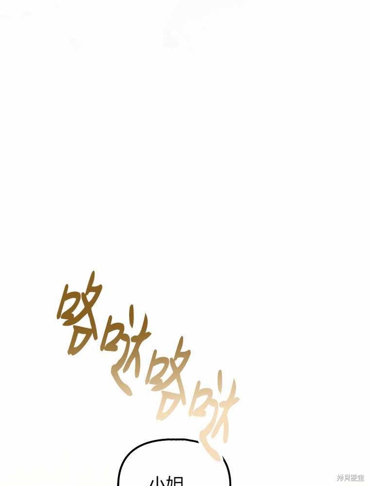 第11话142