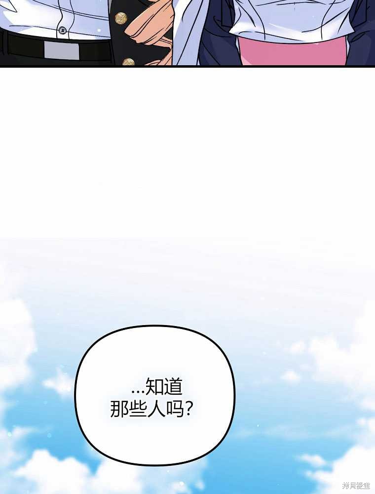 第19话122