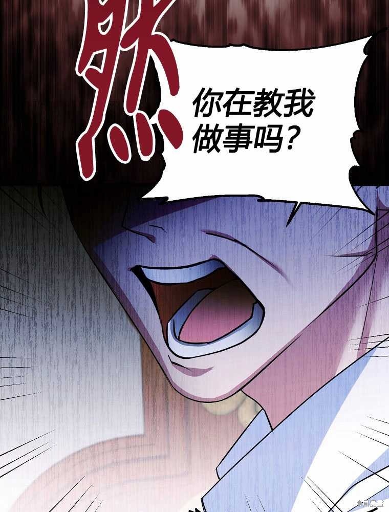 第13话75