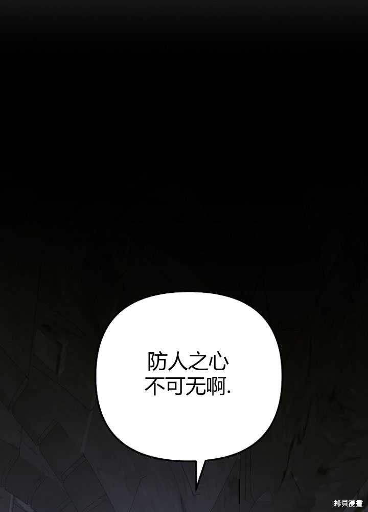 第8话90