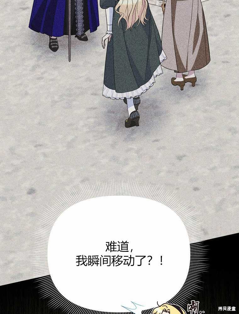 第18话6