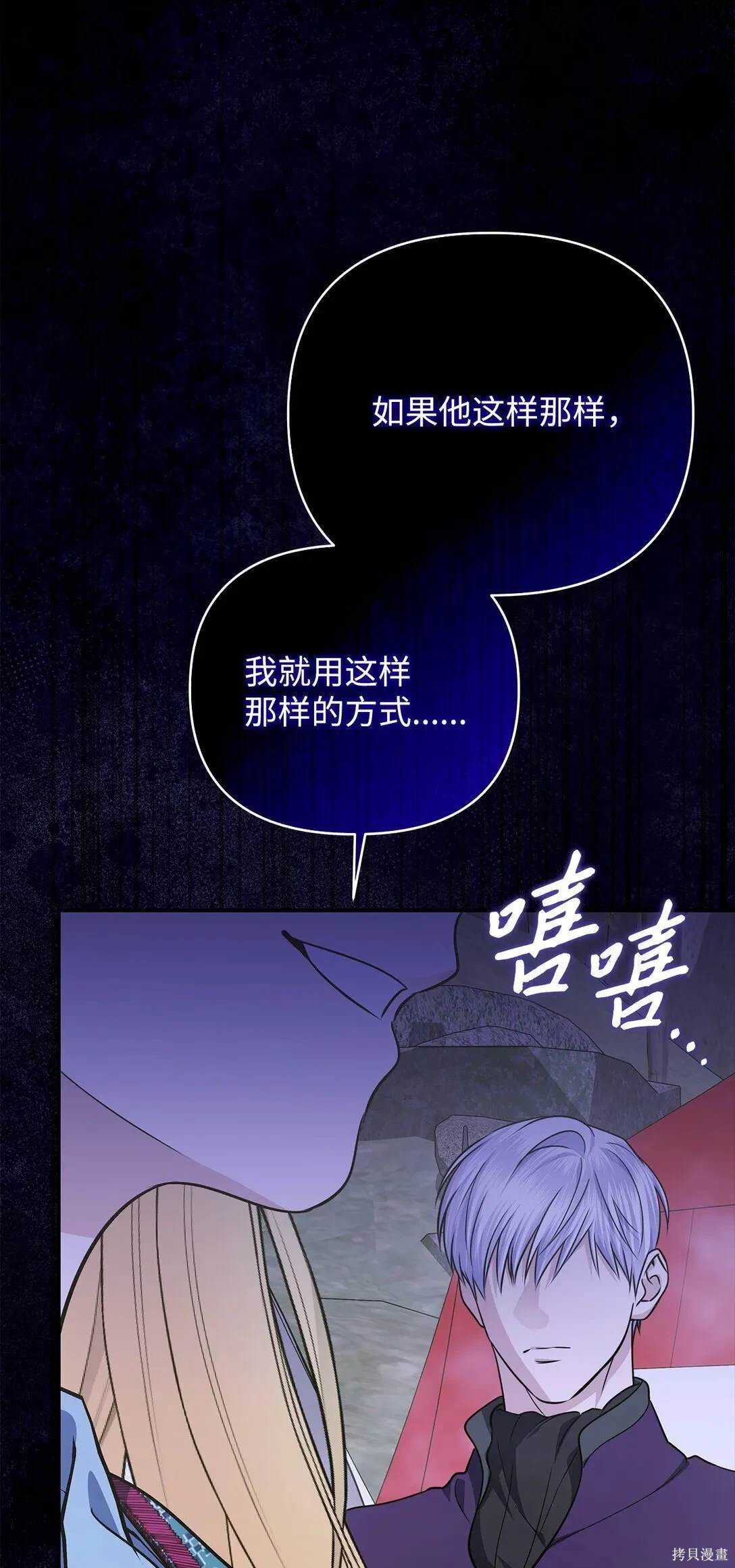 第59话63