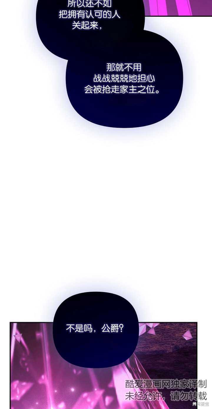 第36话40