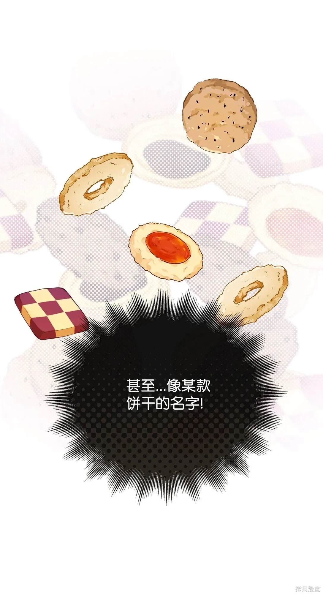 第59话45