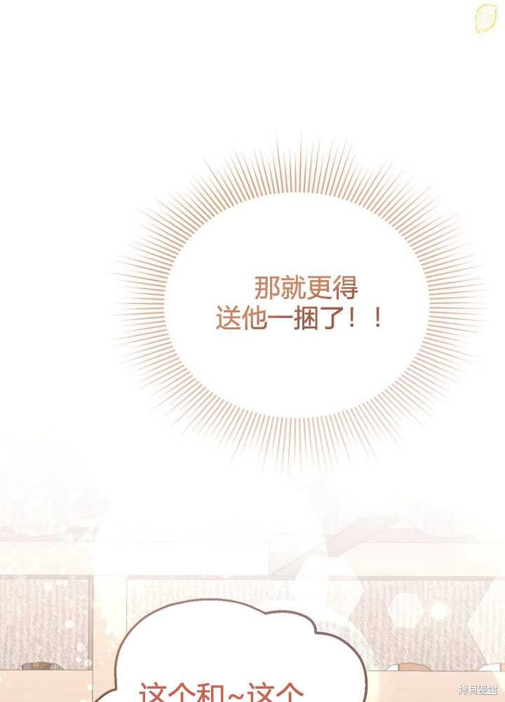 第6话117