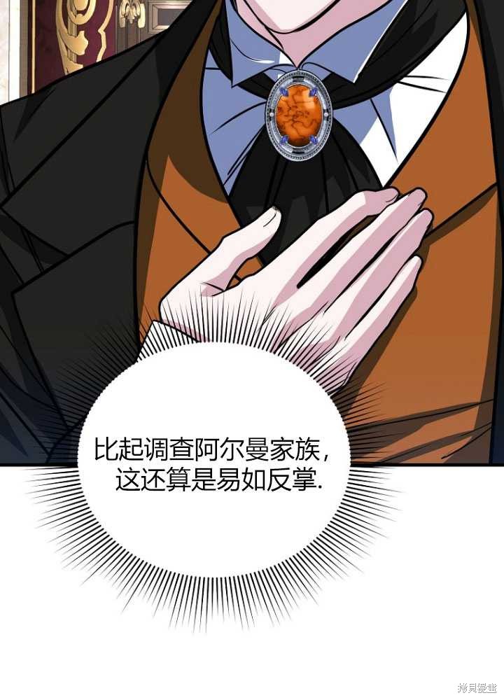 第6话57