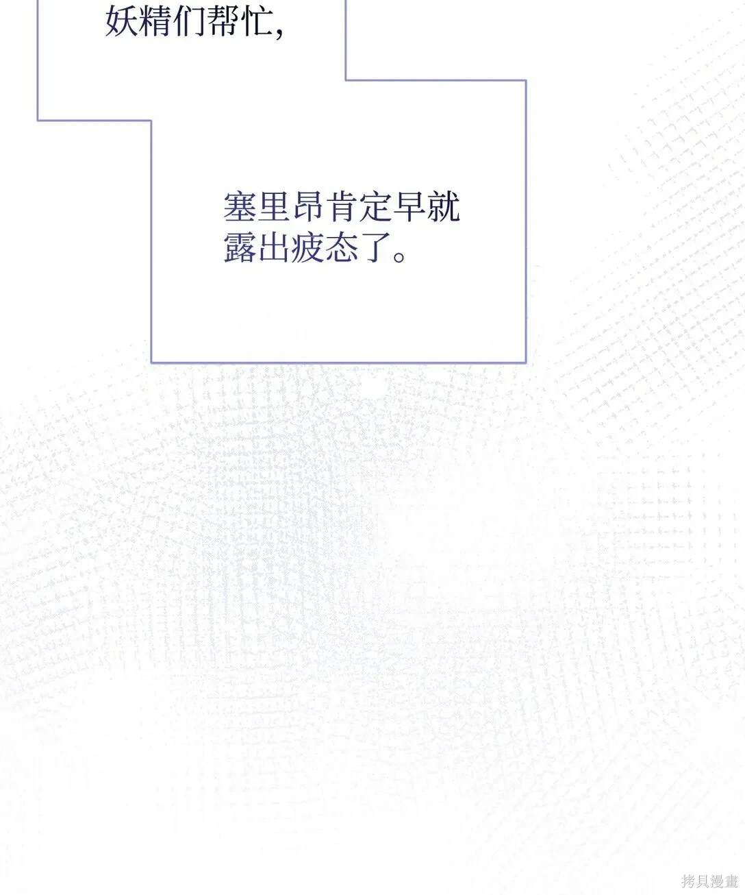第59话8