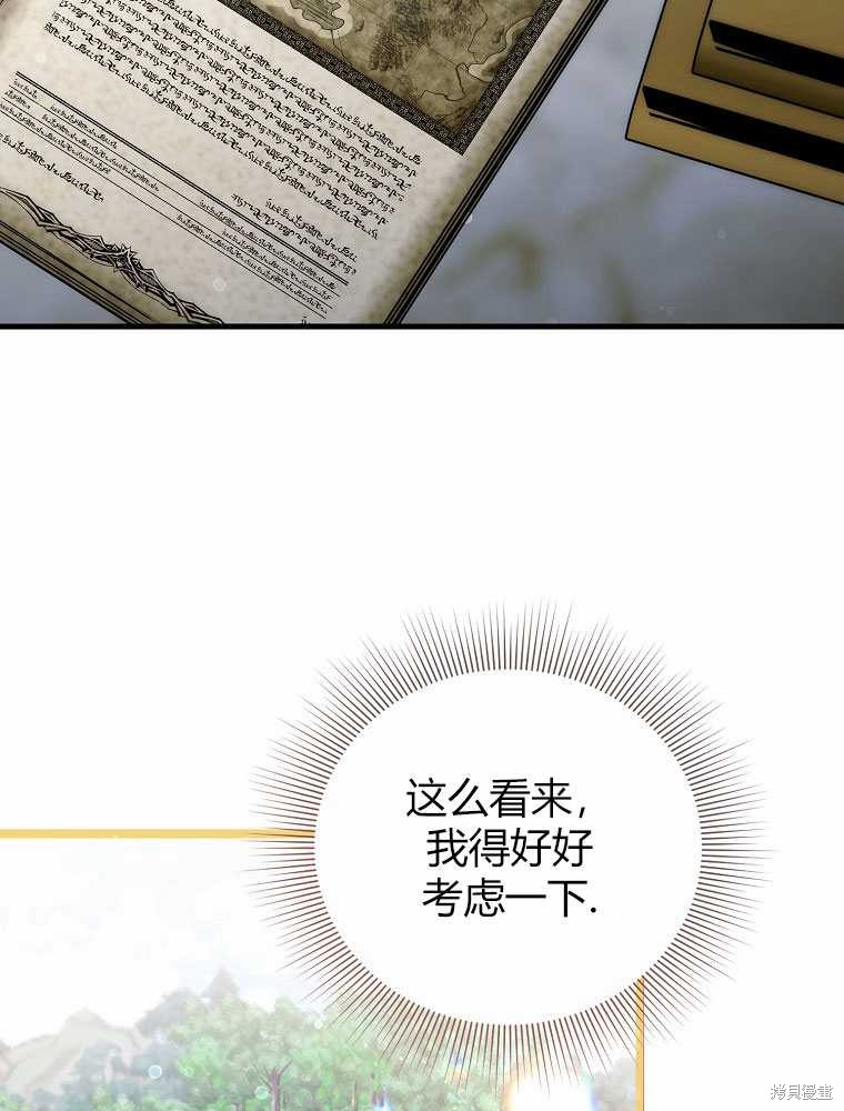第11话88